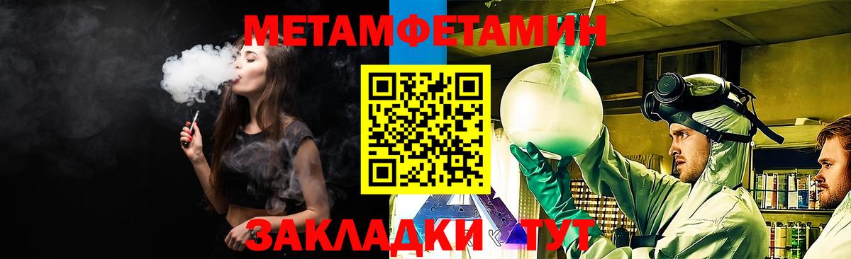 Амфетамин  Вход с VPN  Октябрьский  АМФ  Амфетамин Premium 