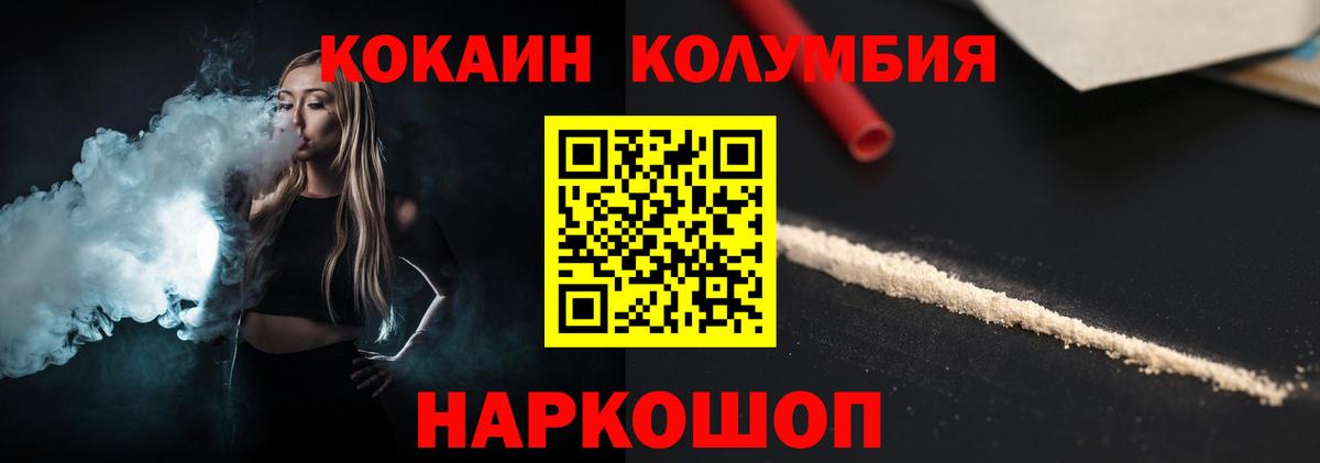 Cocaine 97% Октябрьский