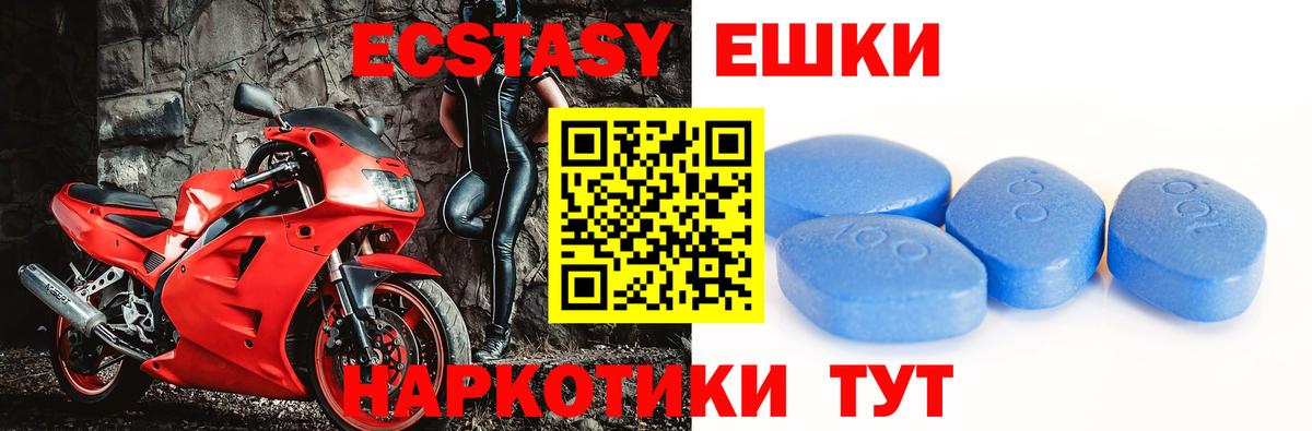 Октябрьский  ЭКСТАЗИ бентли  ЭКСТАЗИ  Вход с VPN 