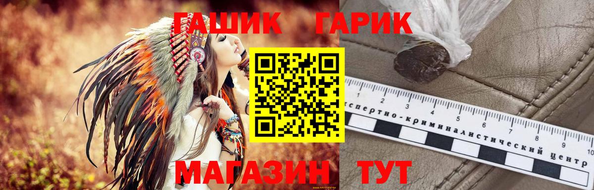 Гашиш Изолятор  ГАШИШ VHQ  Гашиш  Октябрьский  Вход с VPN 