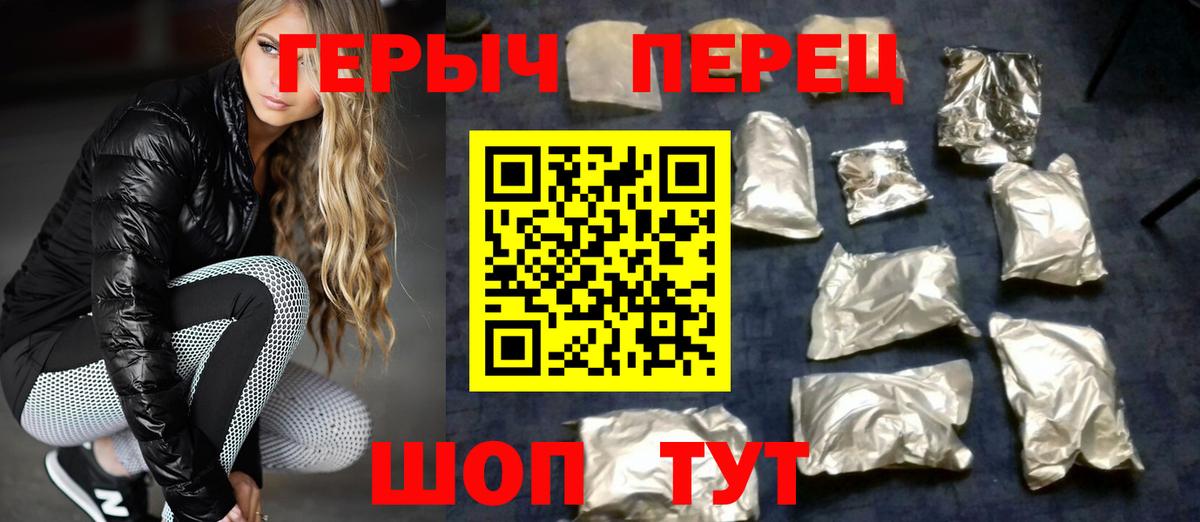 Октябрьский  ГЕРОИН хмурый  Вход с VPN 