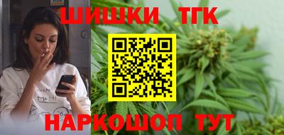 каннабис Владимир