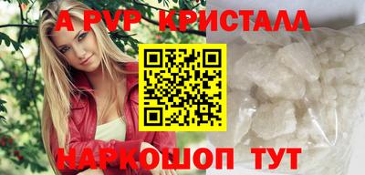амф Владивосток