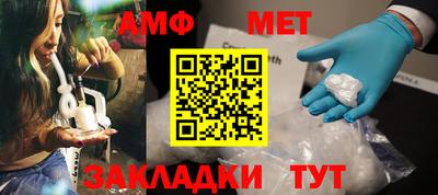 амф Владивосток