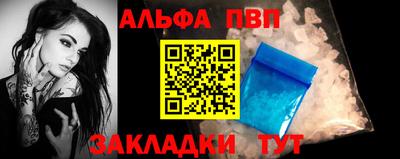 амф Владивосток