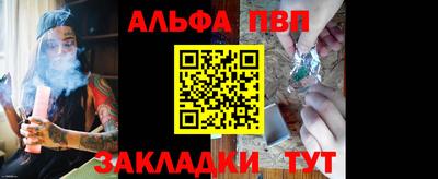 каннабис Владимир