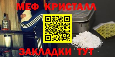каннабис Владимир