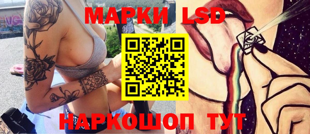 LSD-25 экстази кислота  Вход с VPN  Лсд 25 экстази  Октябрьский  Лсд 25 экстази ecstasy 