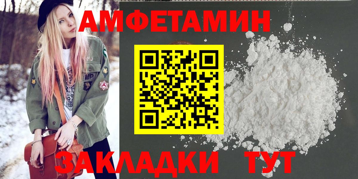 МЕТАМФЕТАМИН кристалл  Вход с VPN  Октябрьский 