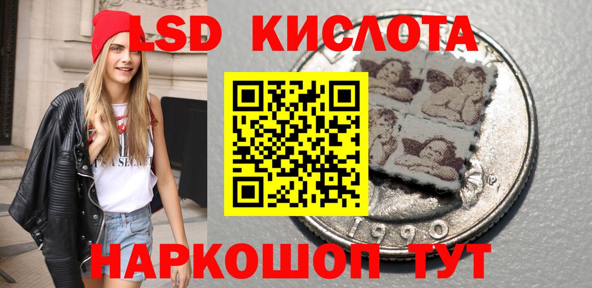 Октябрьский  Марки 25I-NBOMe  Вход с VPN  Марки NBOMe 1,8мг 