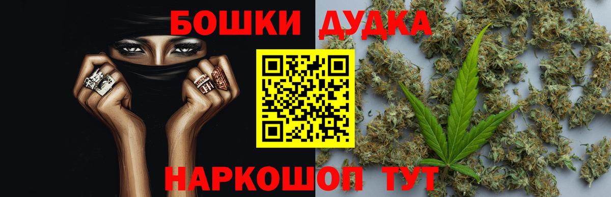 МАРИХУАНА LSD WEED  Каннабис THC 21%  Вход с VPN  Канабис гибрид  Октябрьский 
